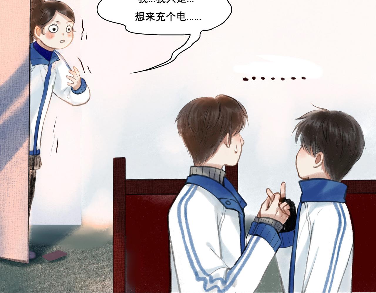 21.心头一片软40
