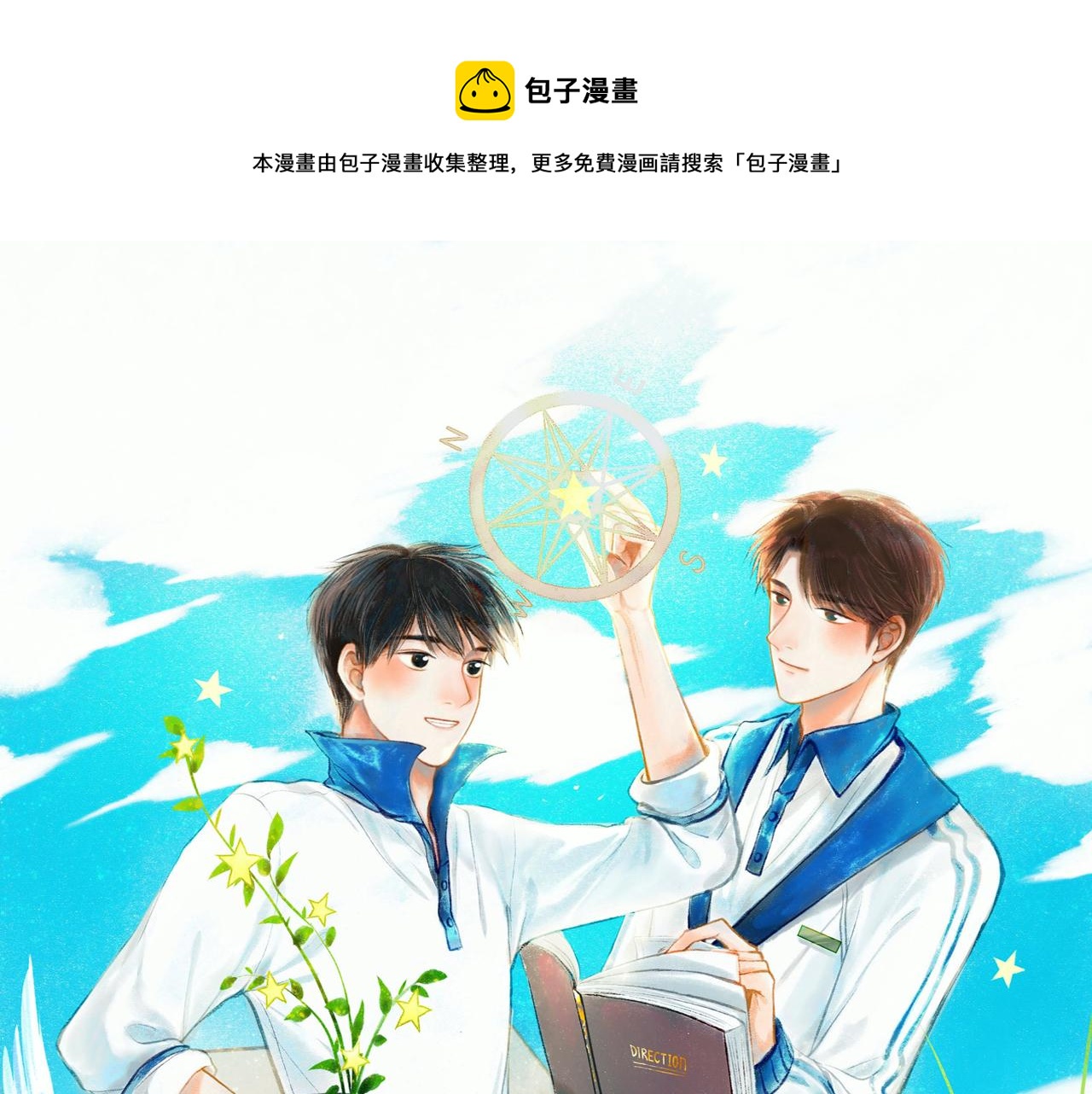 24.朝南0