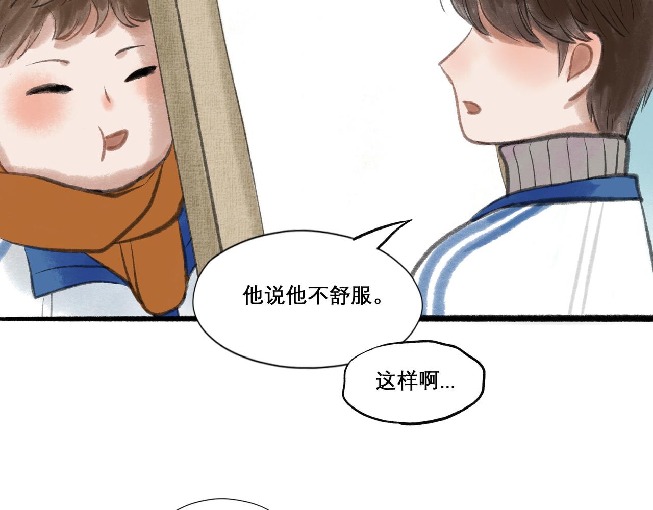 17.不愿揭开的伤疤30