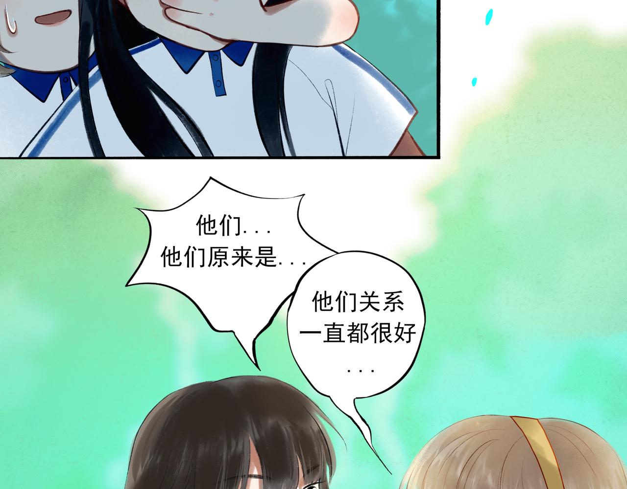 40.现实与童话77