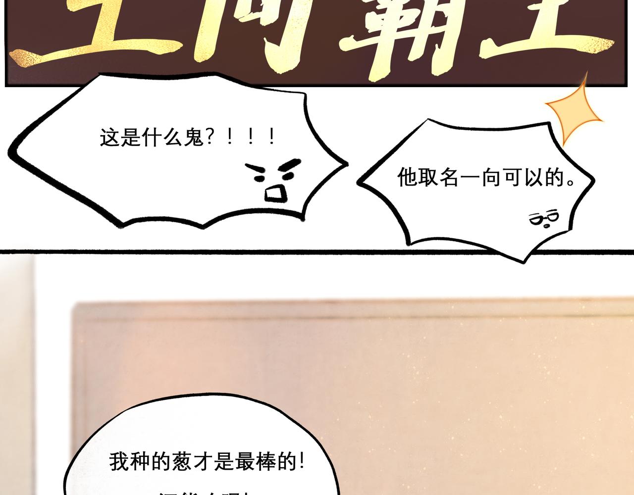 24.朝南46