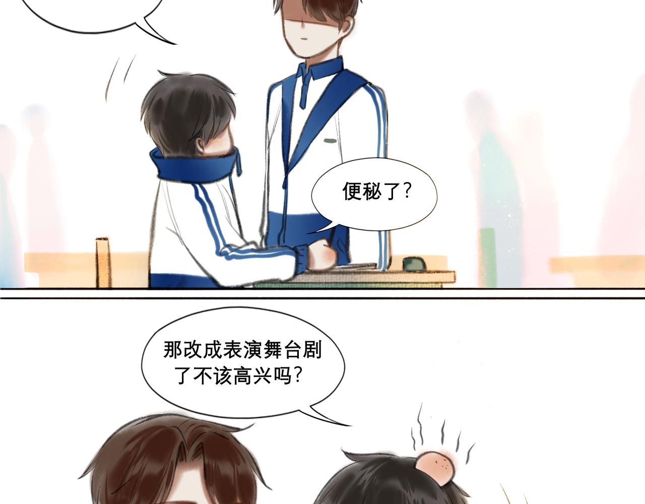 8.她喜欢你21