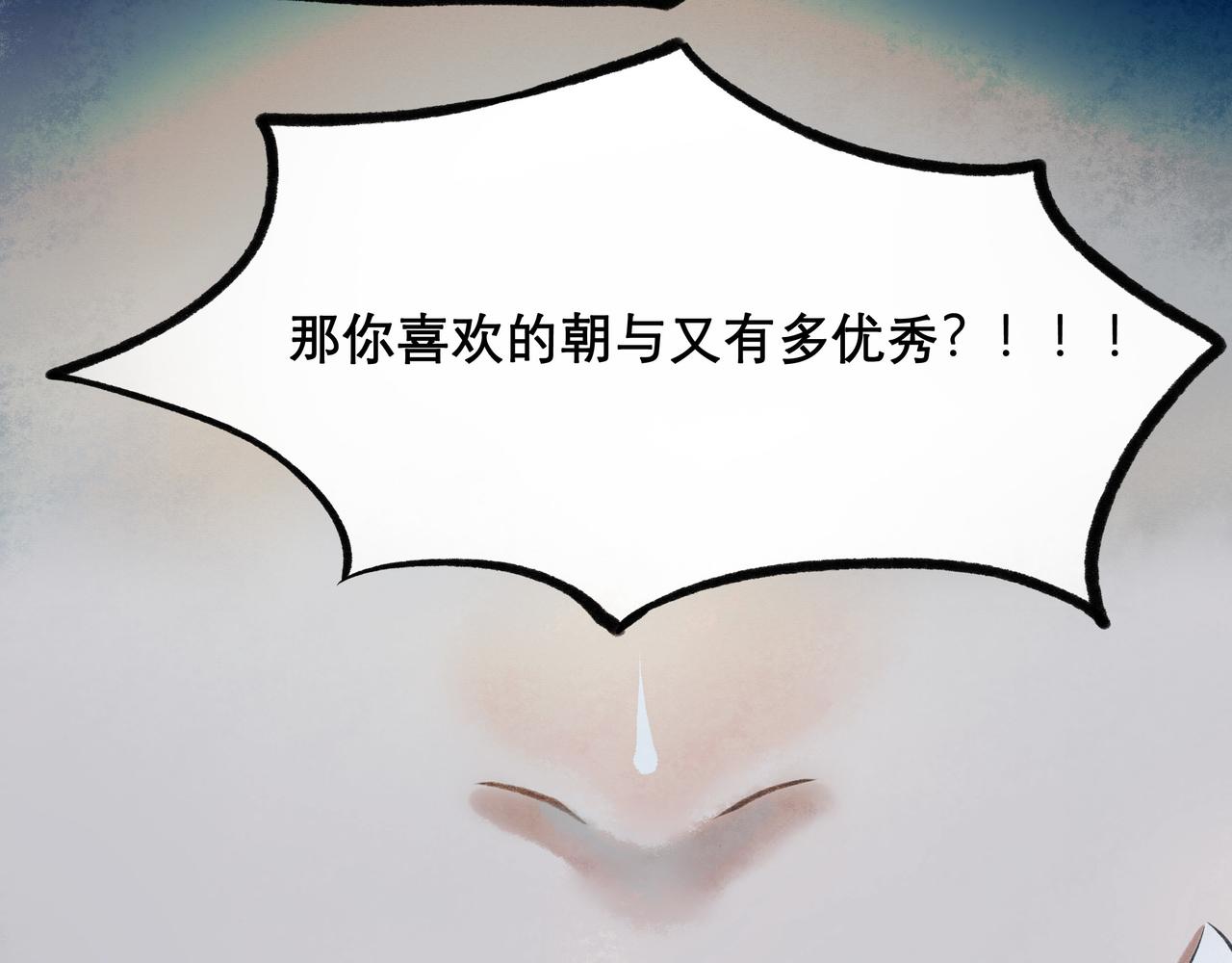 22.小鹿乱撞71