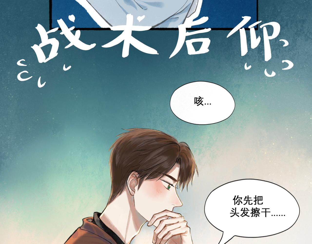 25.一场春雨19