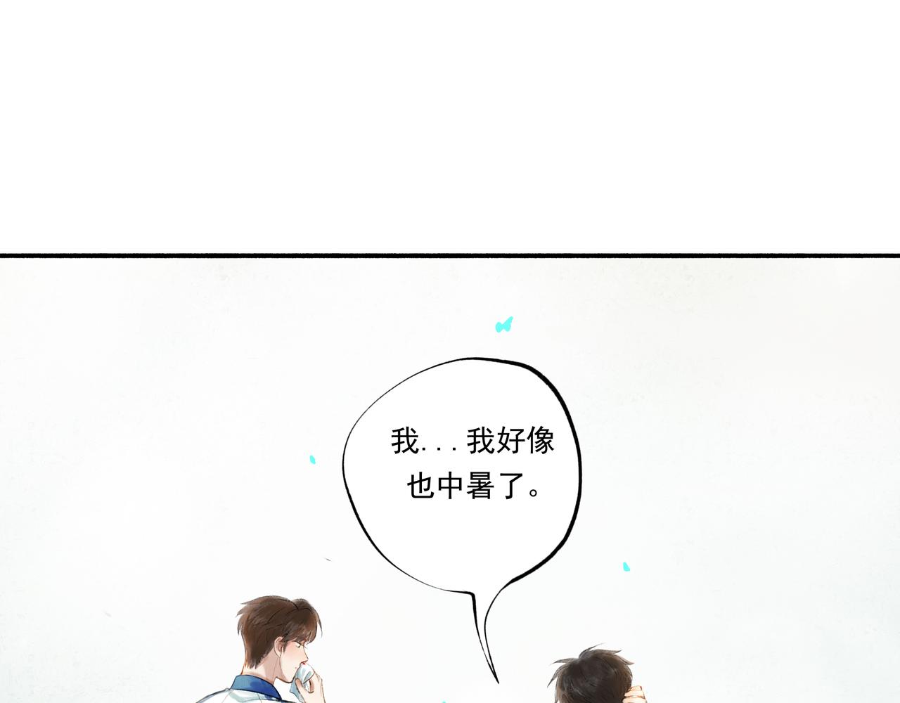 35.失控73