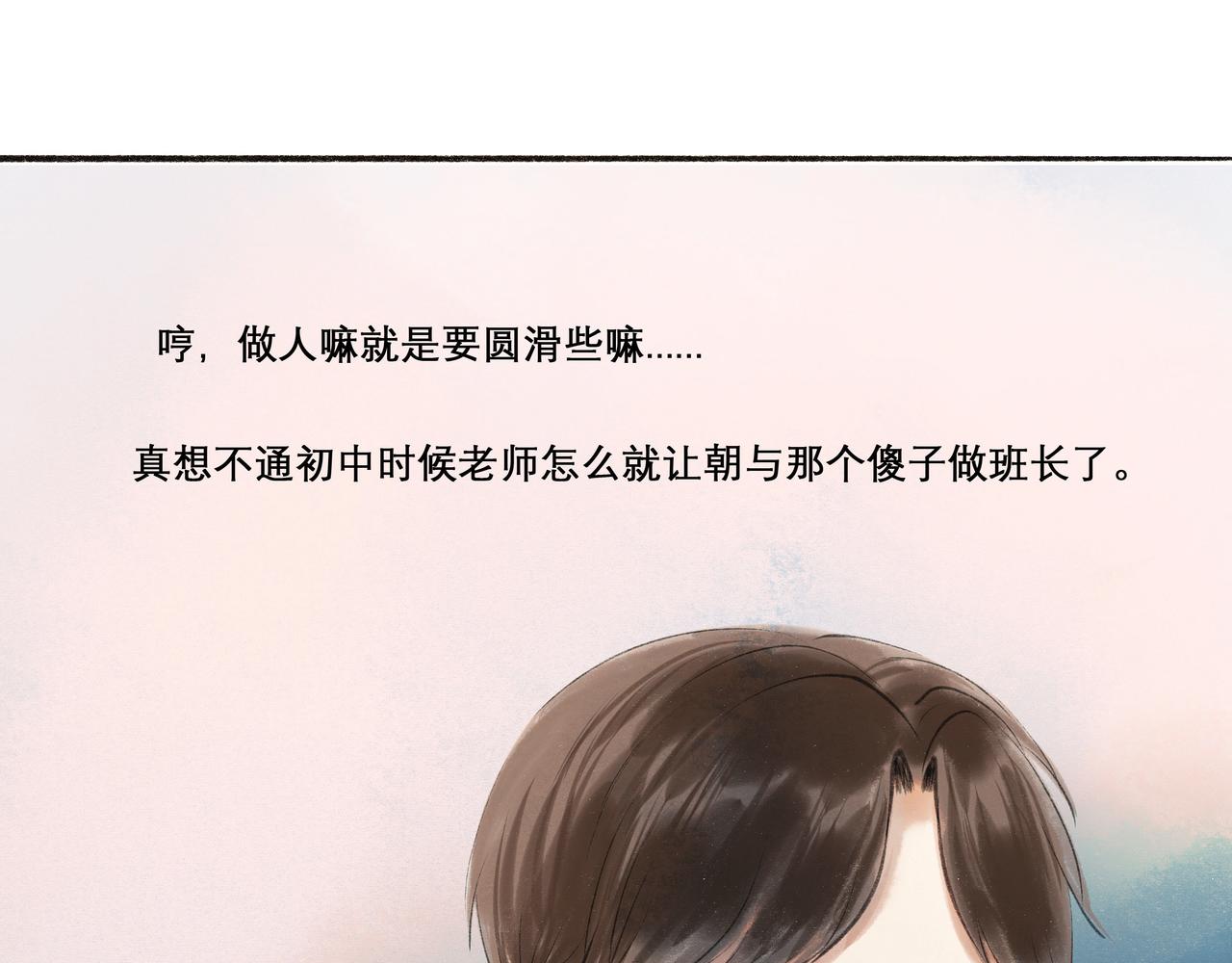 21.心头一片软73
