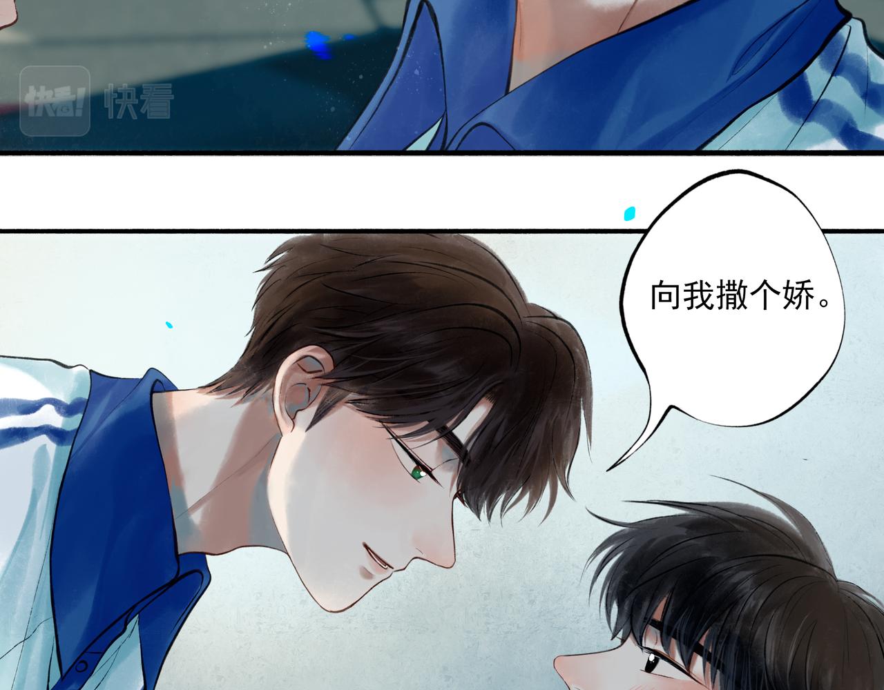 40.现实与童话51