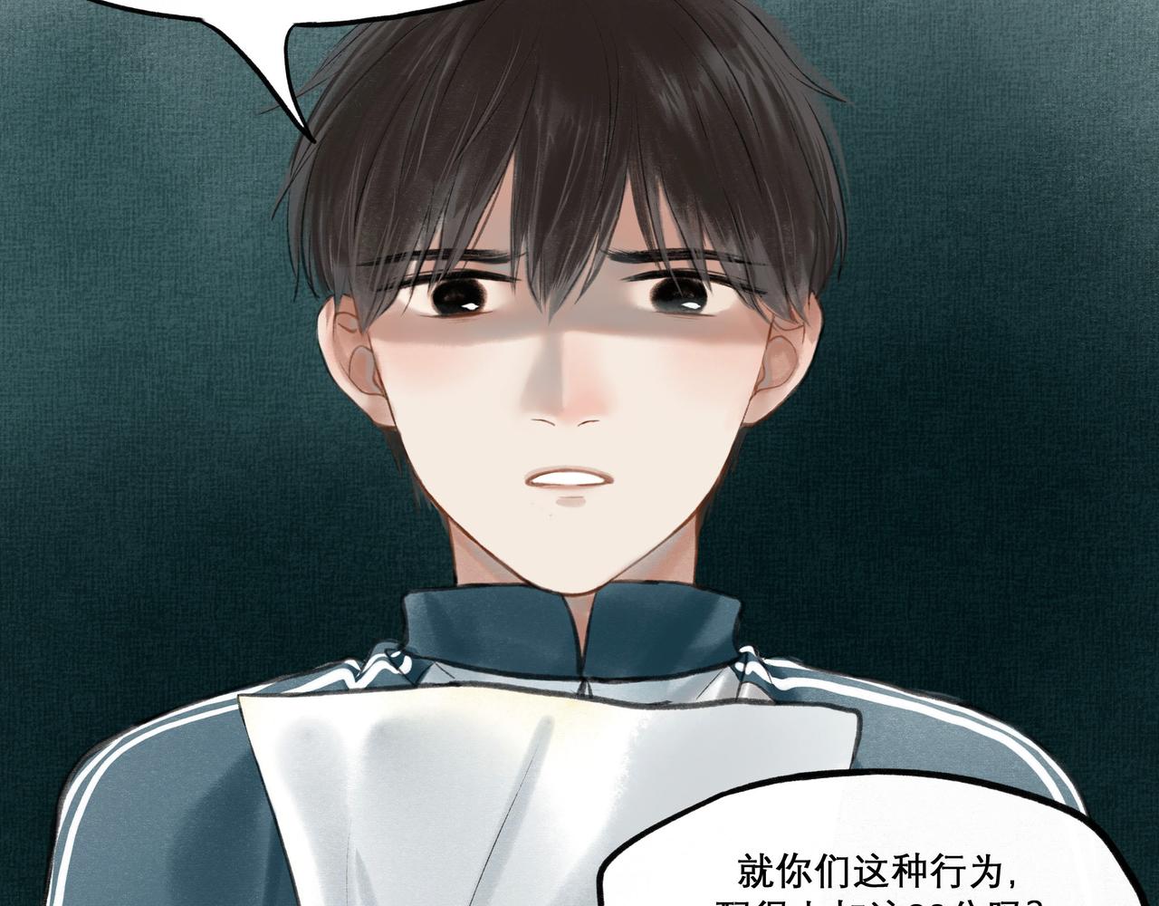 18.不甘入夜69