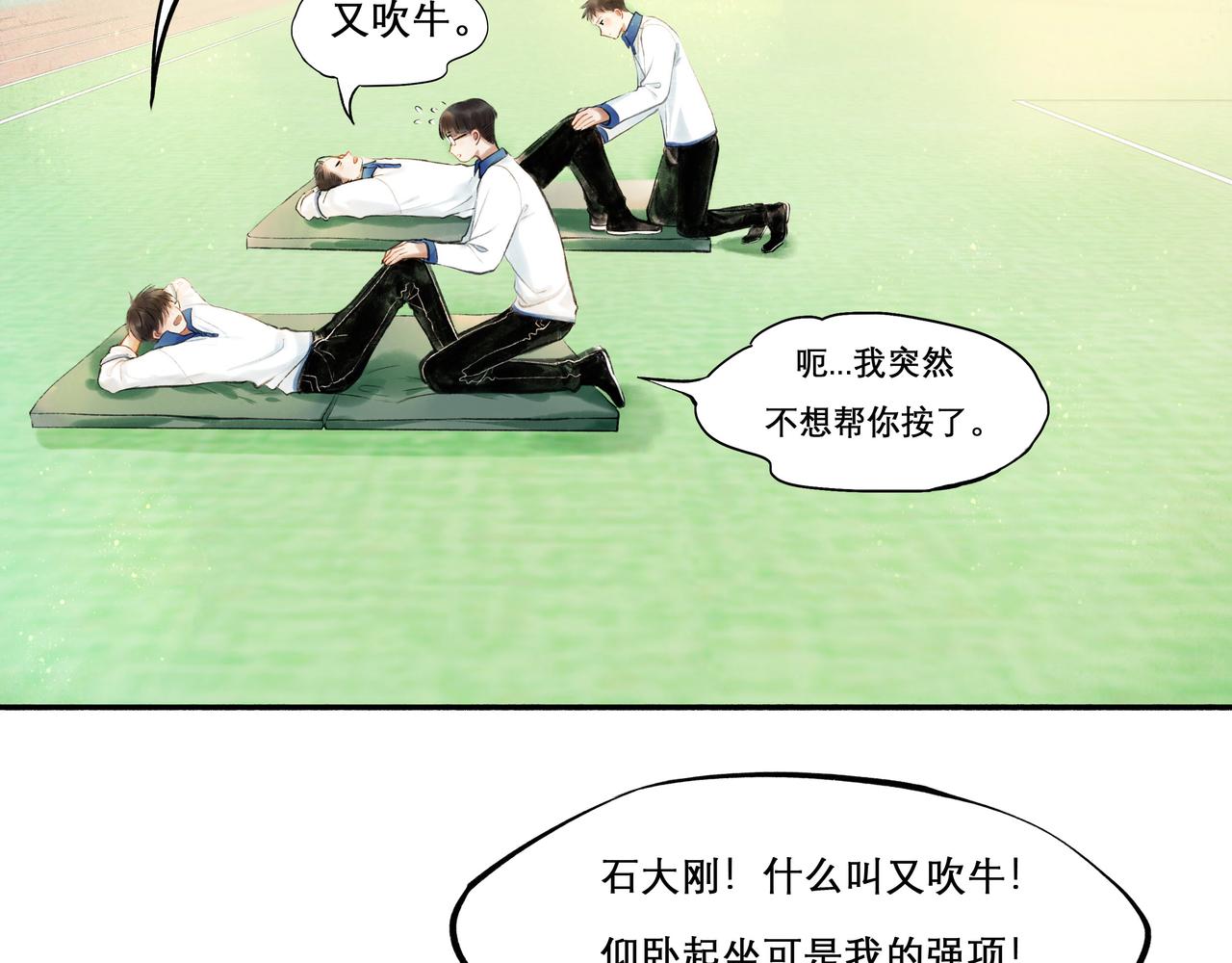 28.亲昵25