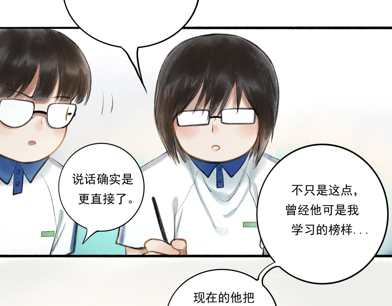 34.占有欲8