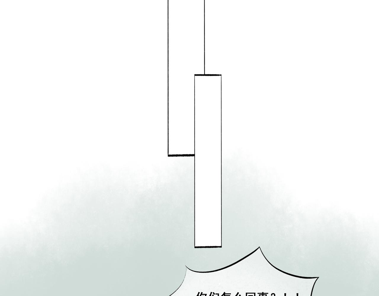 34.占有欲44