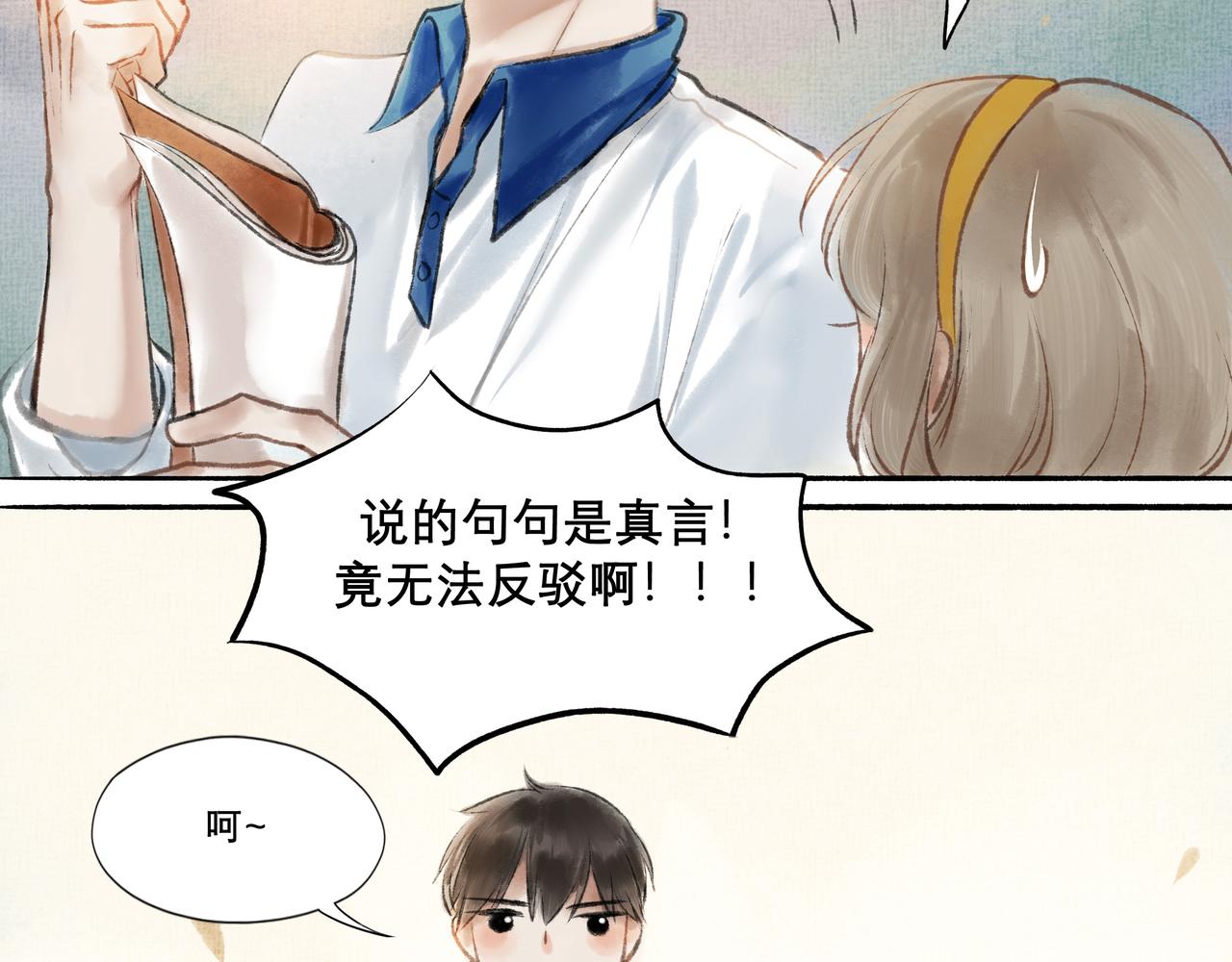 9.雨中萌芽10