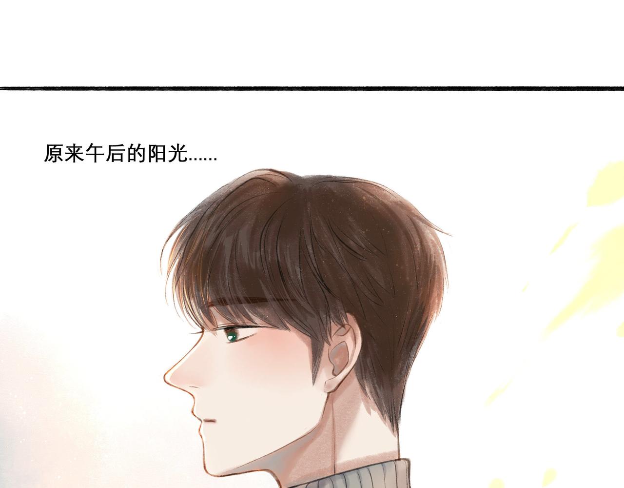 21.心头一片软33