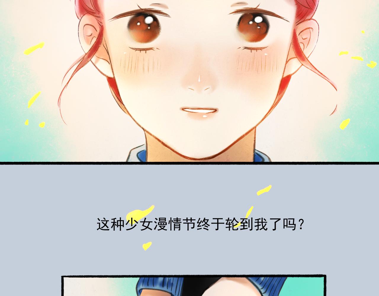2.催天降雨61