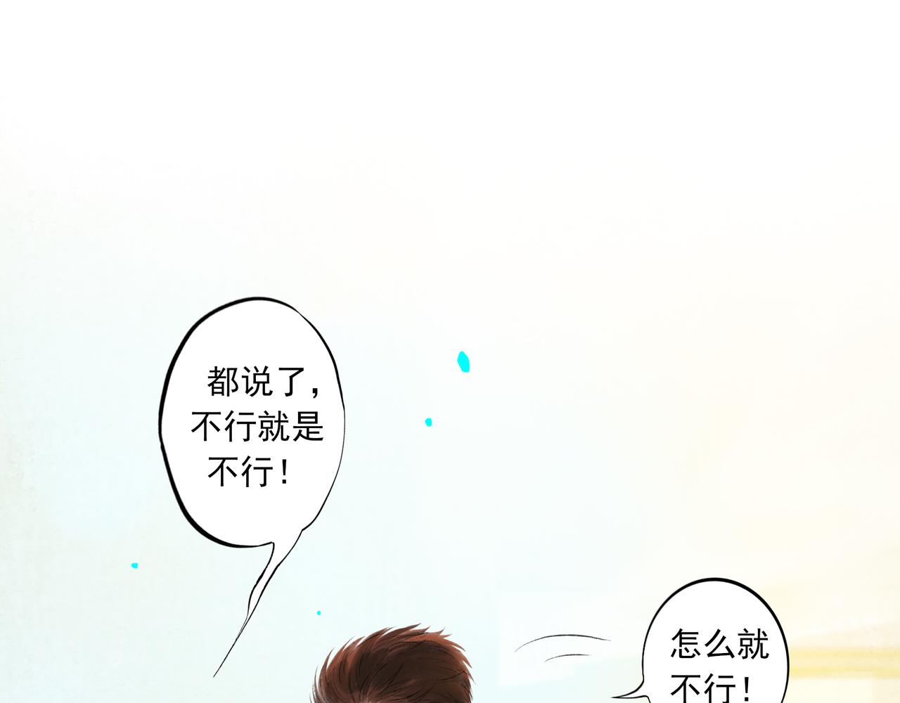 40.现实与童话3