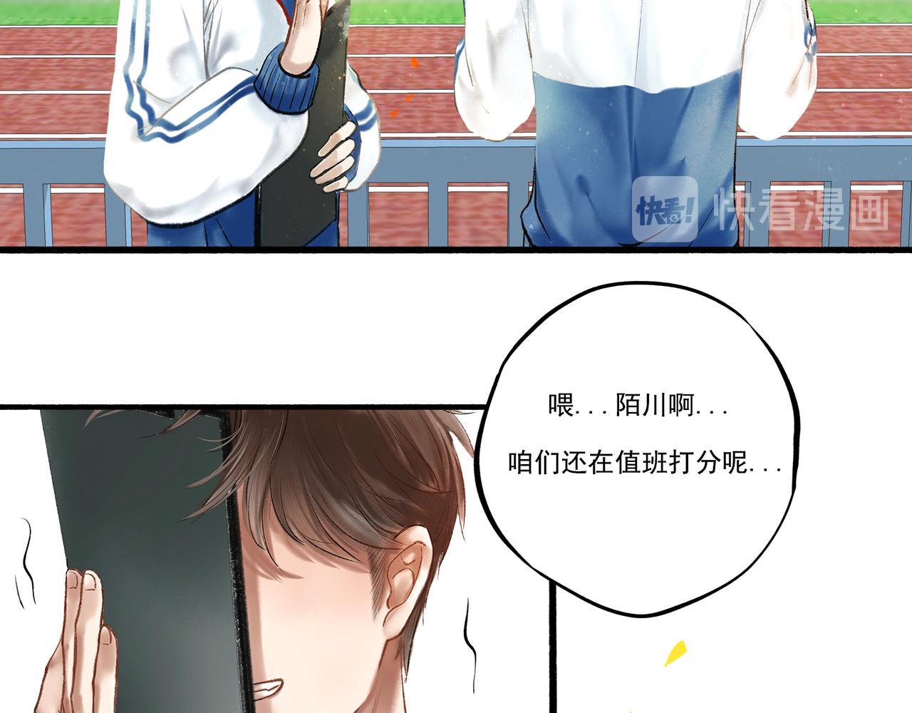 2.催天降雨27