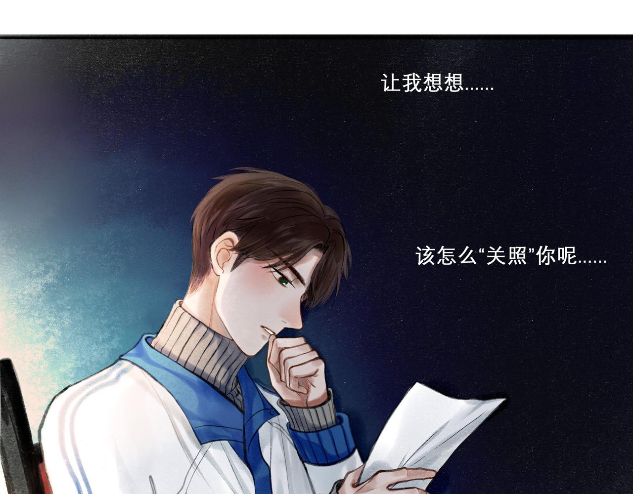 20.传授经验83