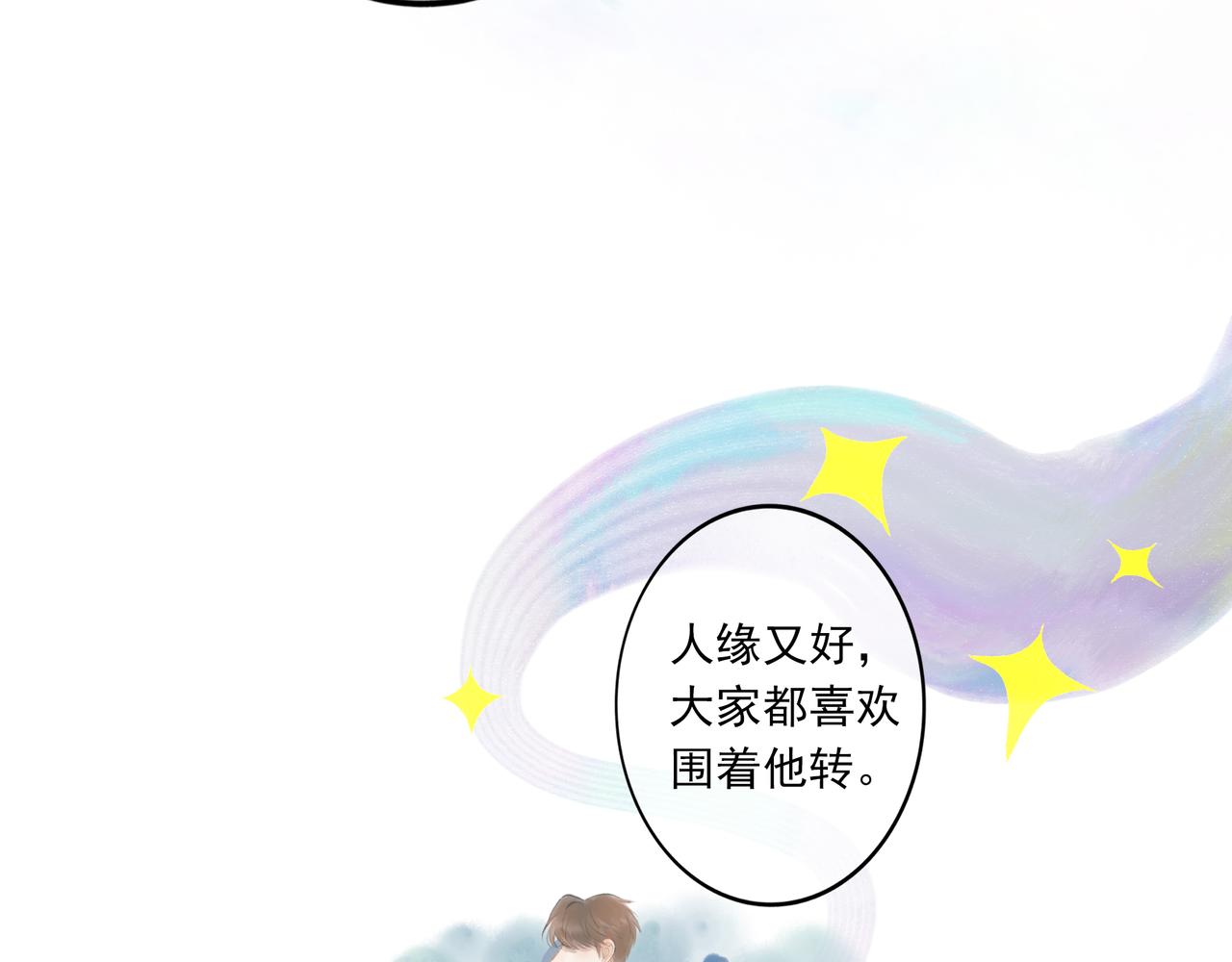 40.现实与童话91