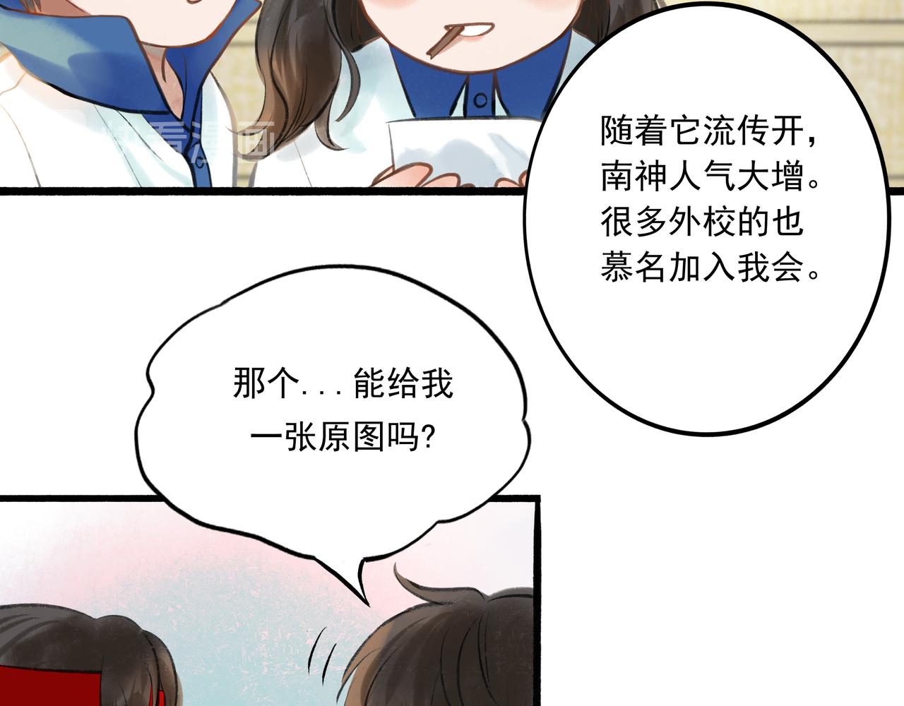 32.良禽择木24