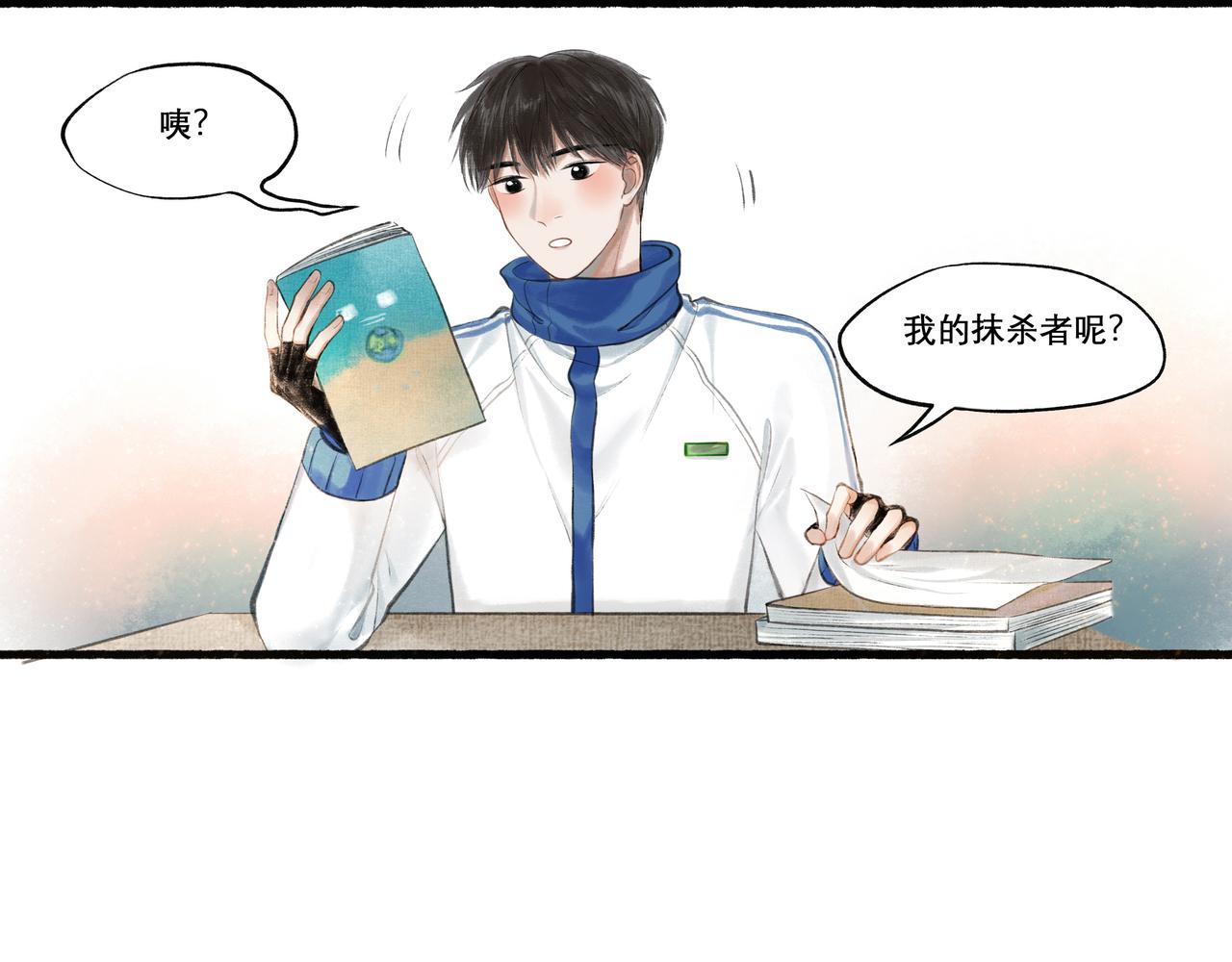23.显露真实43