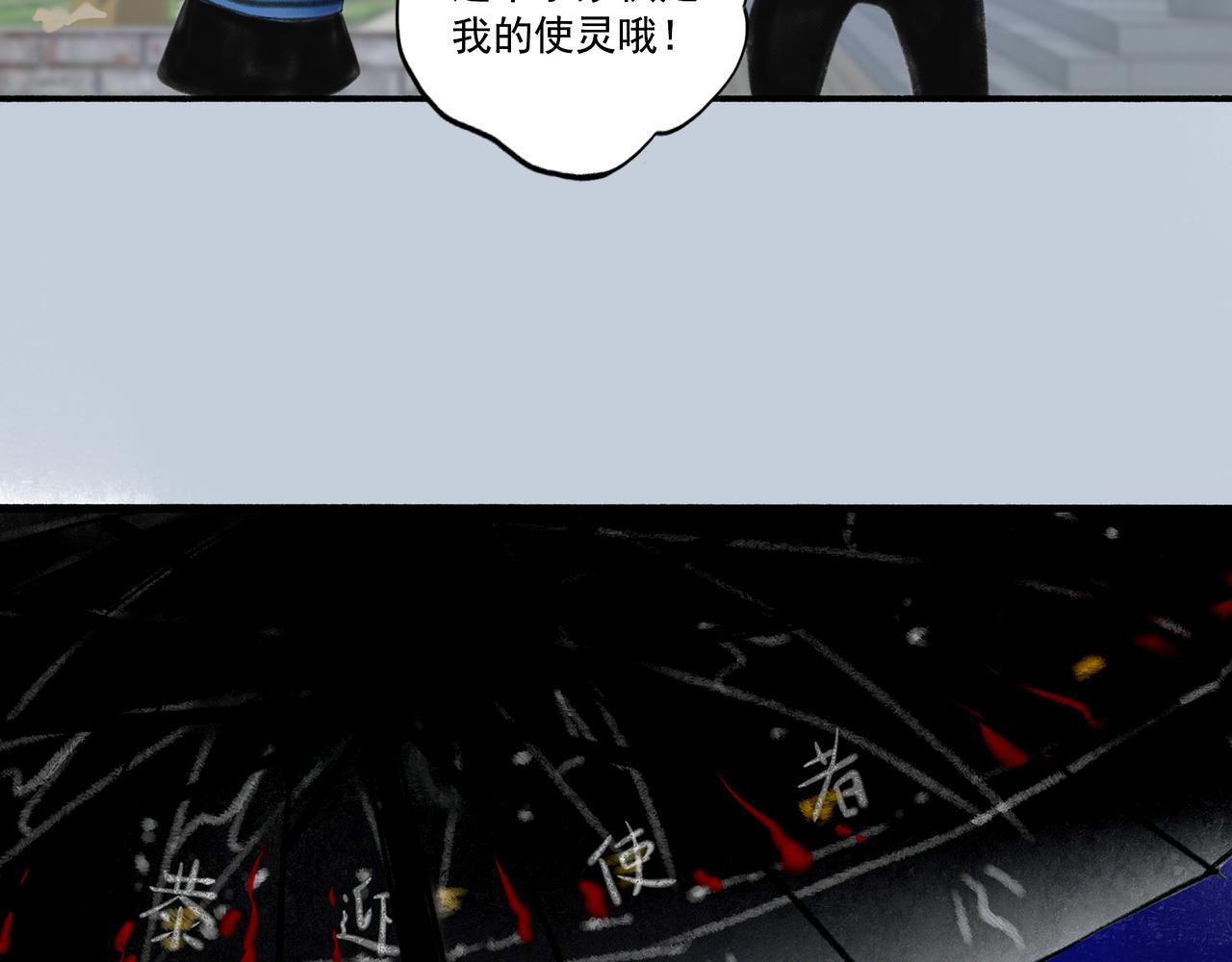 2.催天降雨64