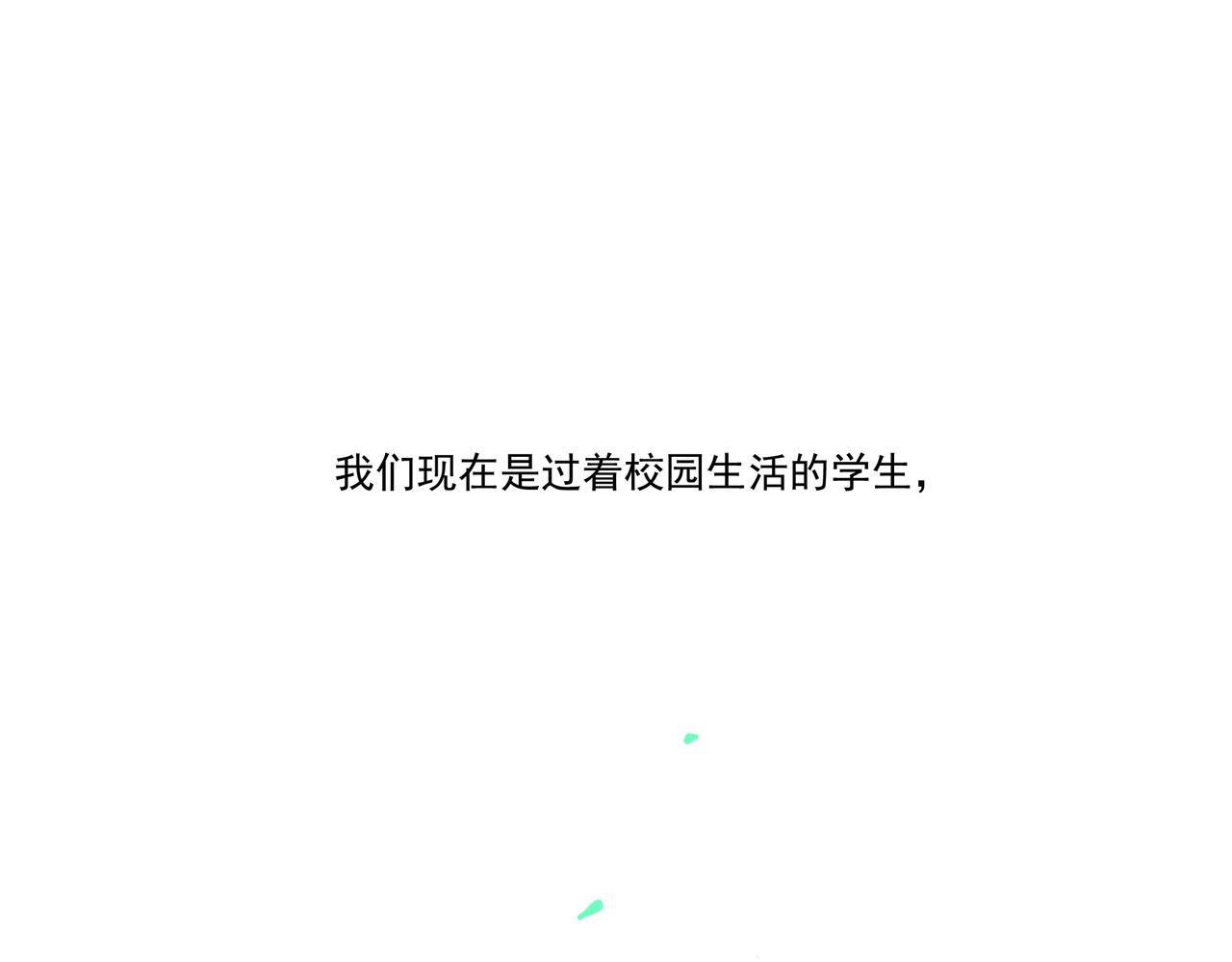 32.良禽择木84