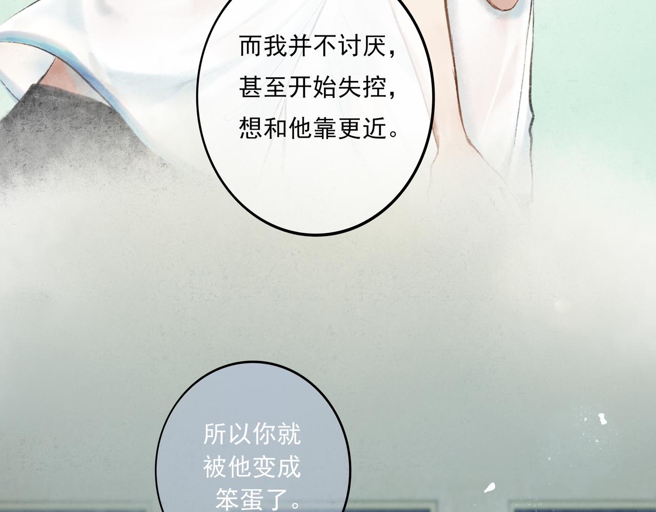 35.失控121