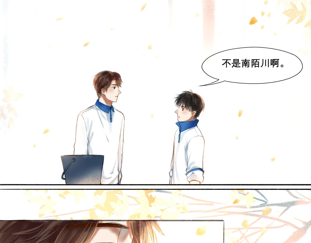 6.心中的角落14