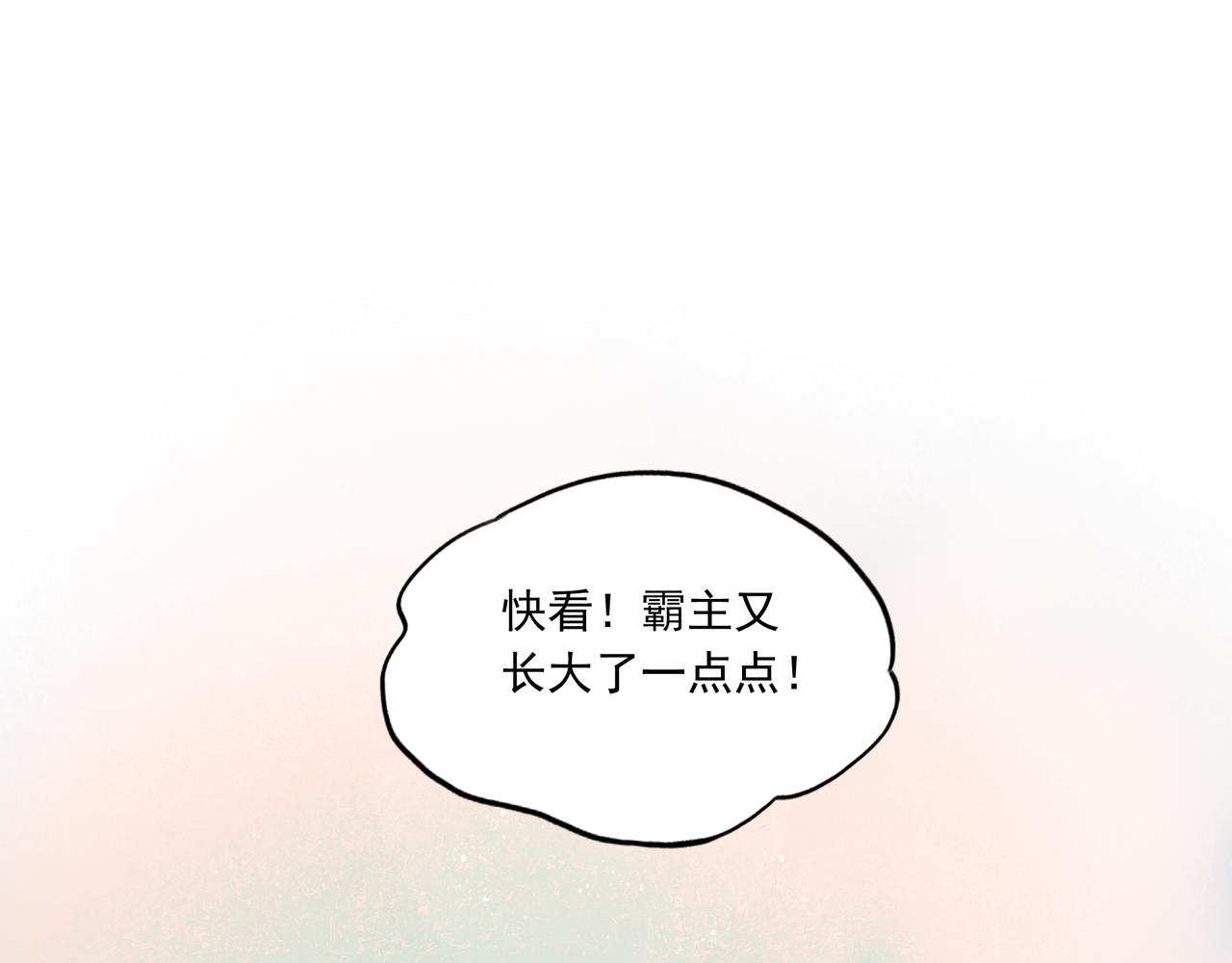 34.占有欲3
