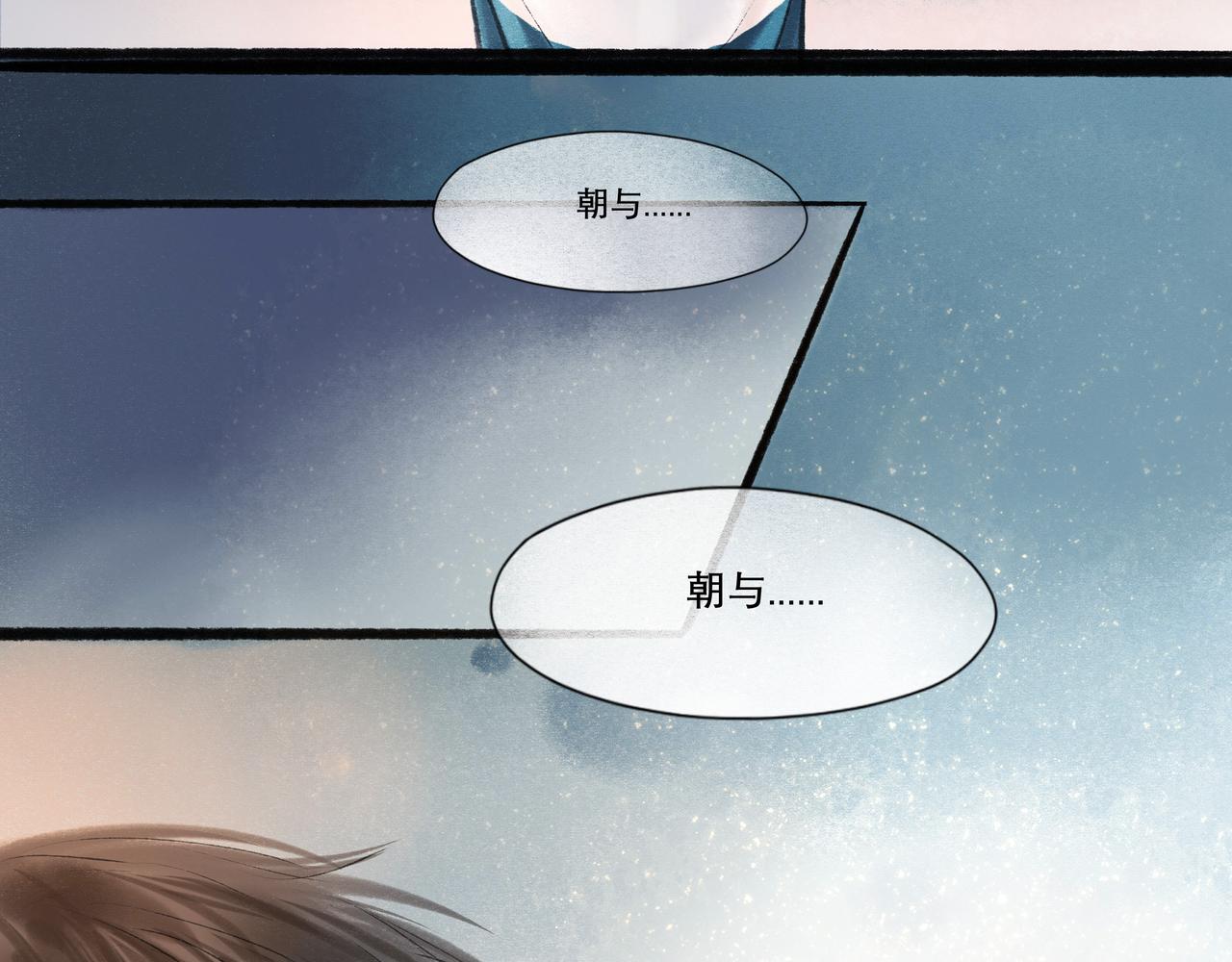 18.不甘入夜38