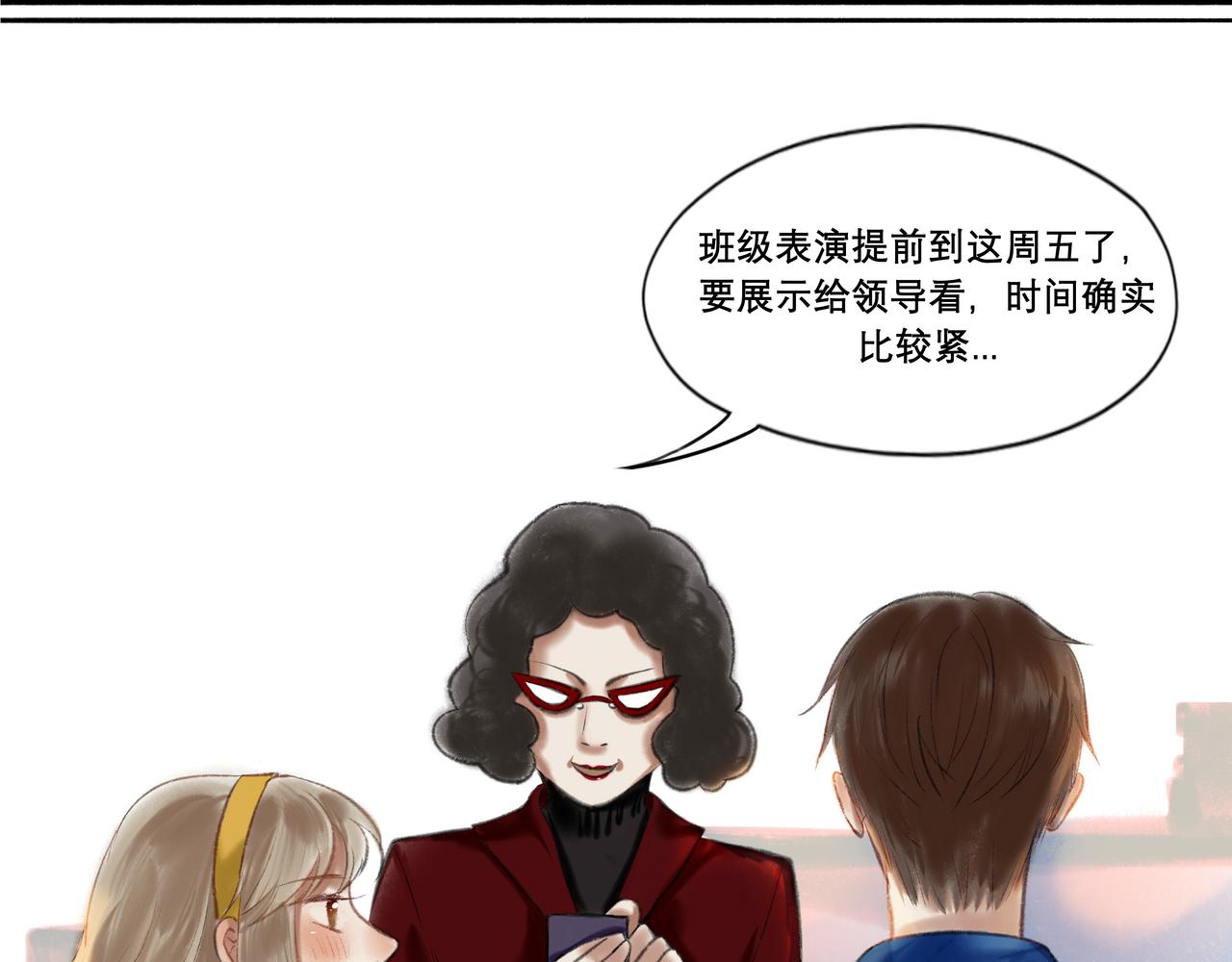 8.她喜欢你16