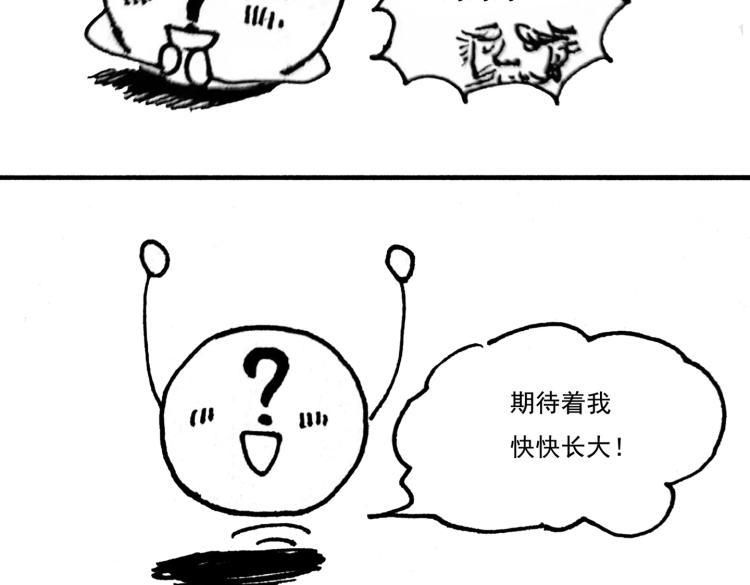 小剧场16