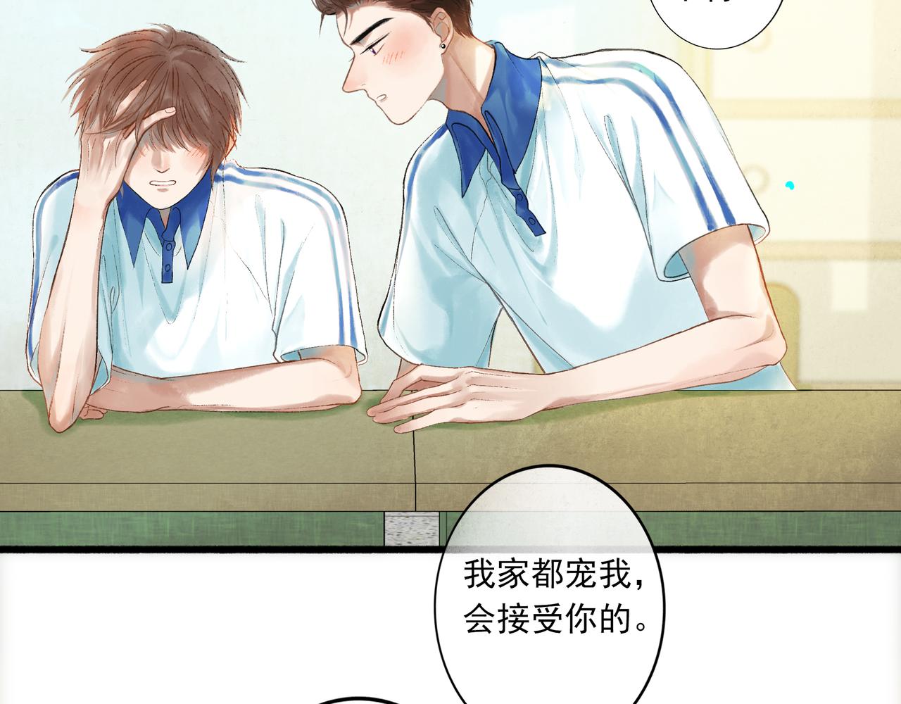 40.现实与童话4
