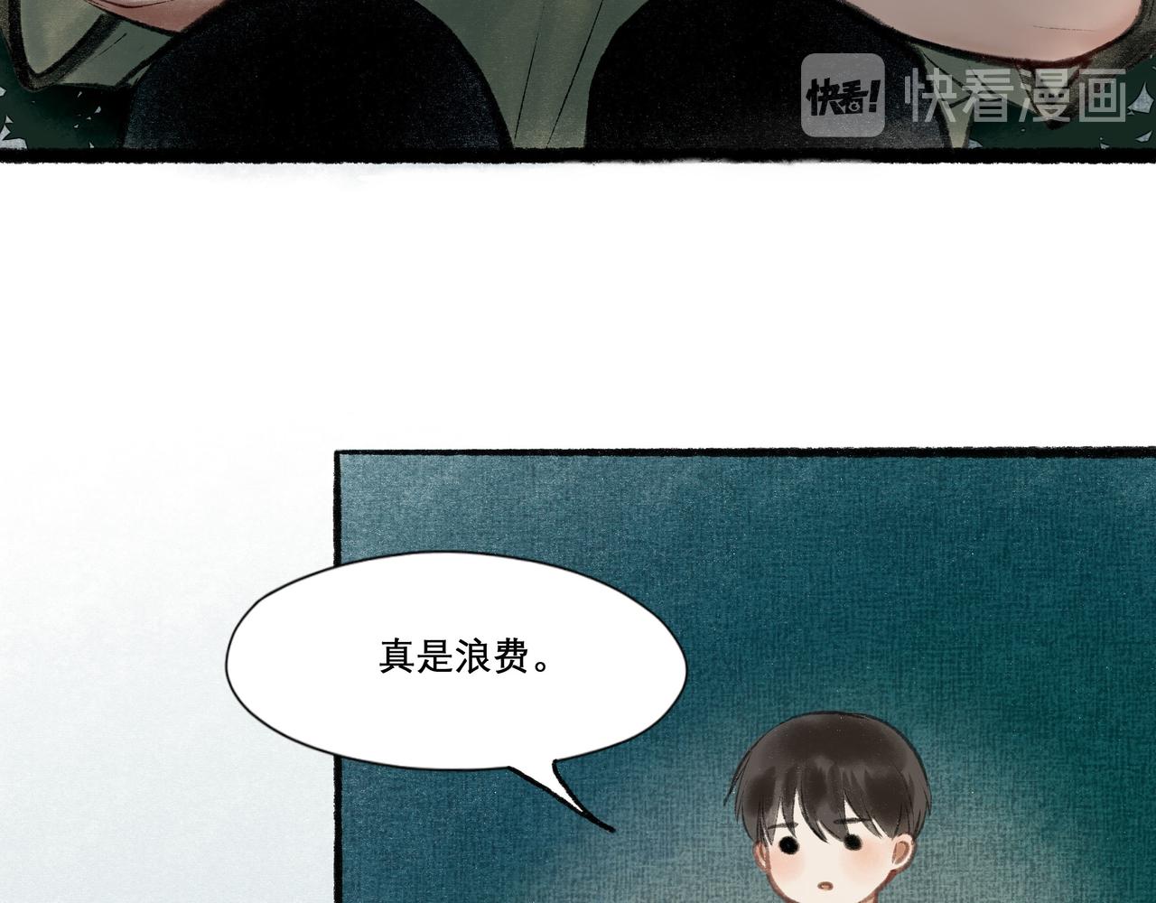 19.黎明已至57