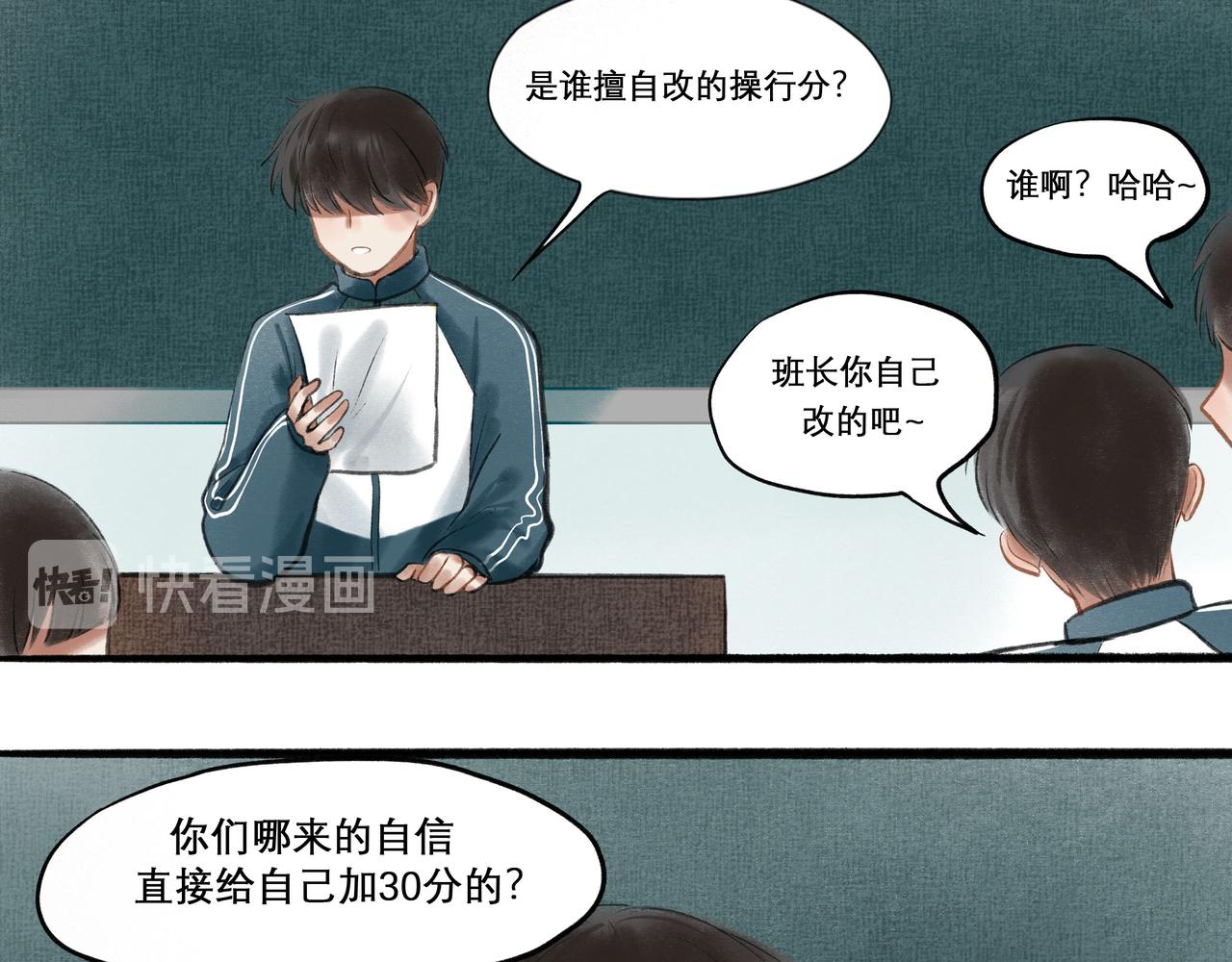 18.不甘入夜68