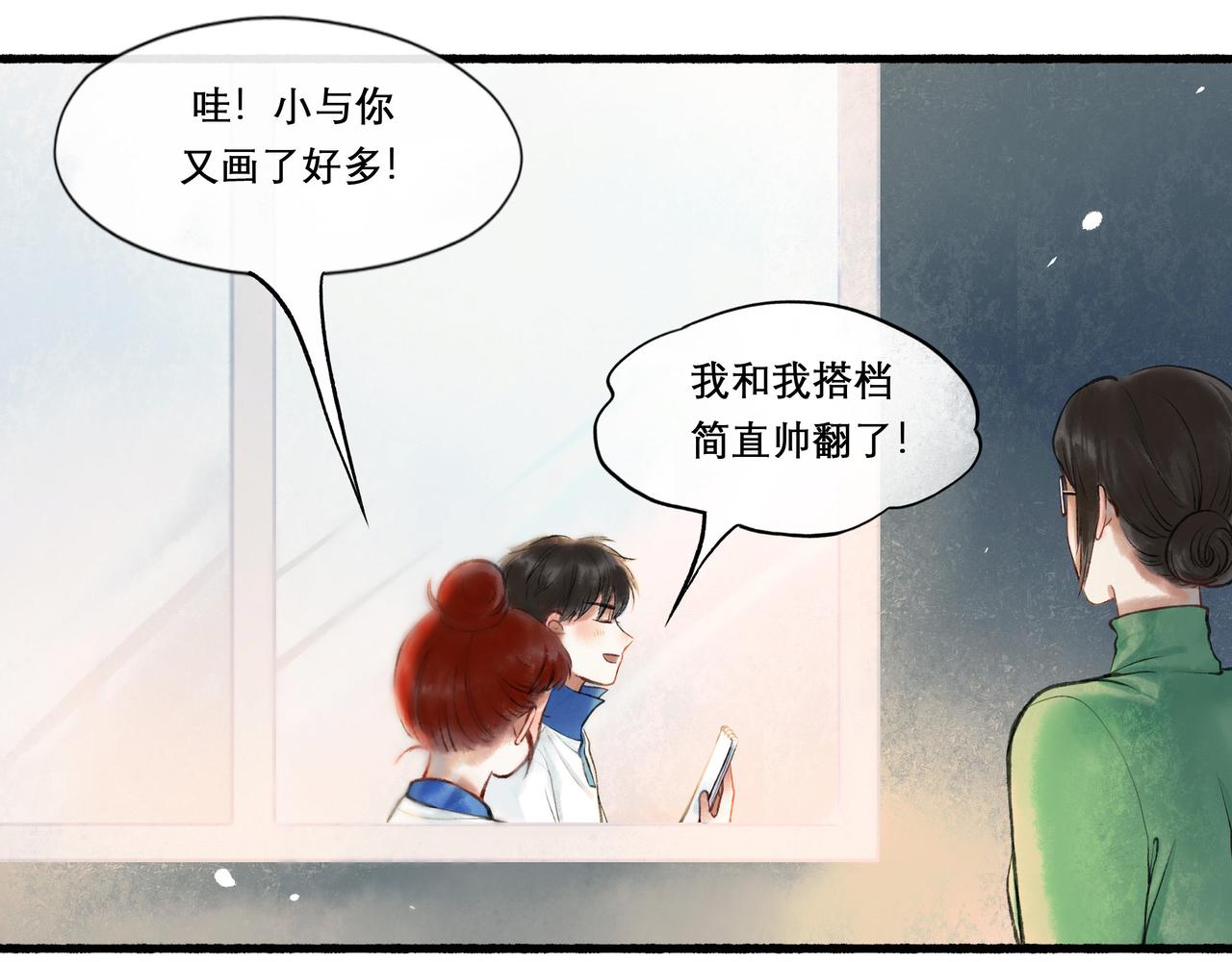 25.一场春雨35