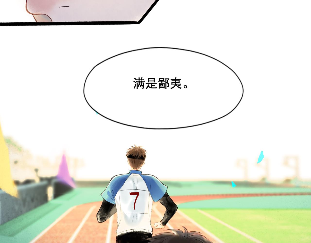 30.意外45