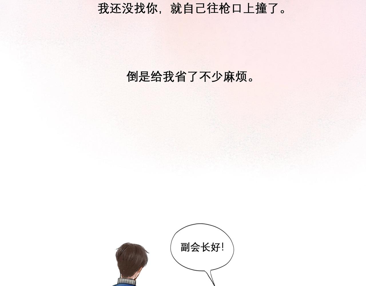 20.传授经验76