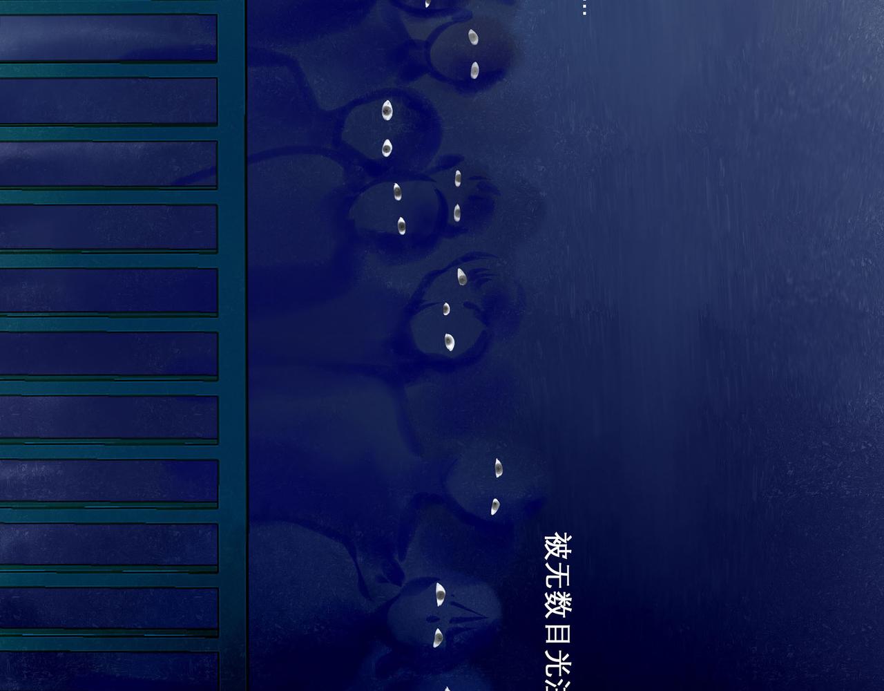 31.目光11