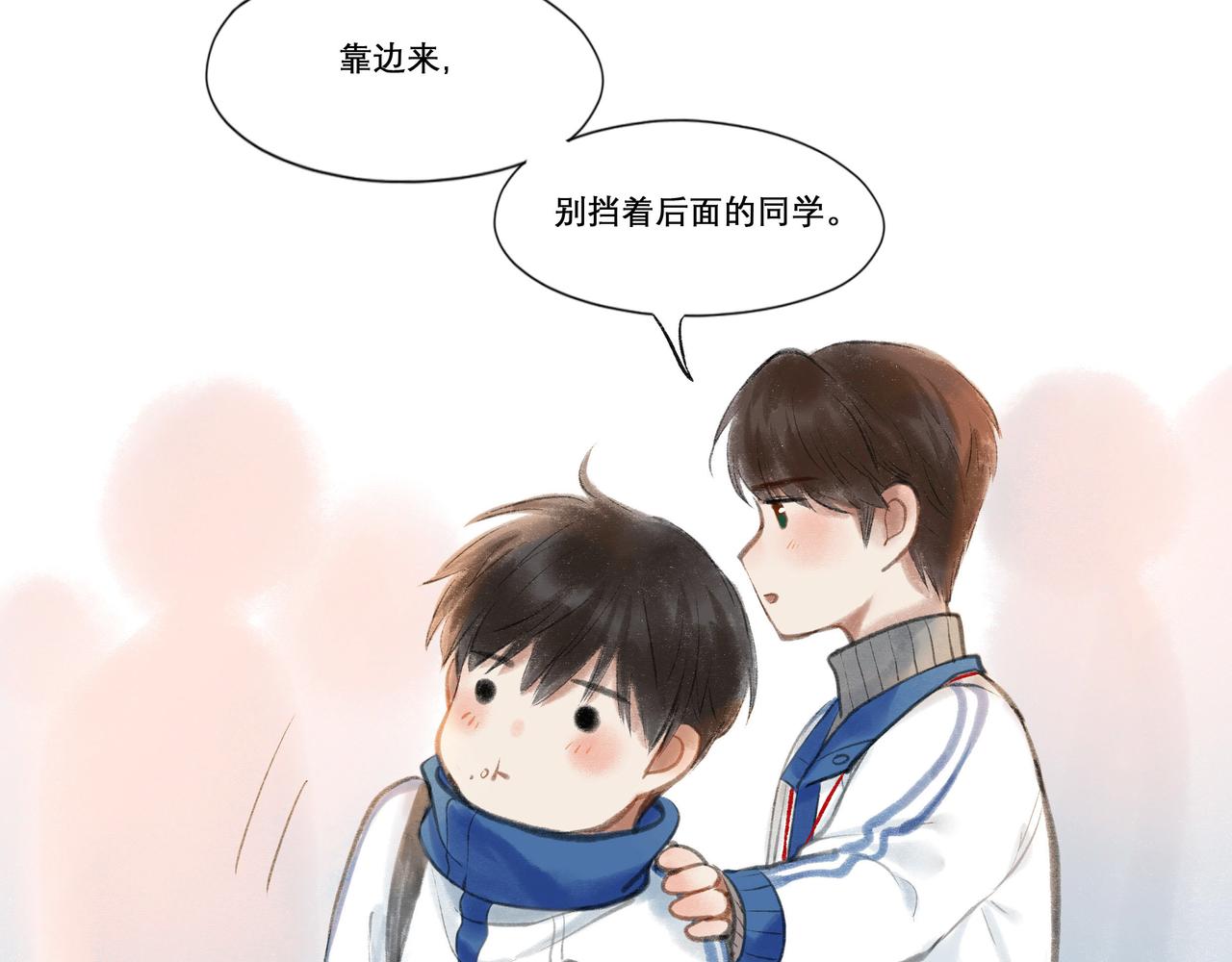 21.心头一片软59