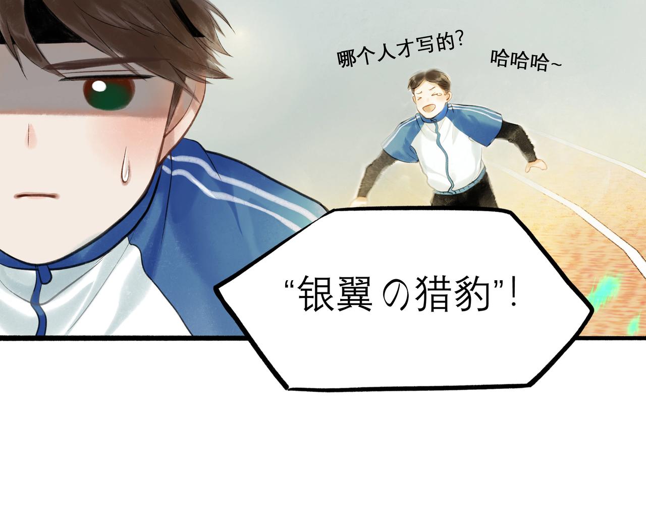 30.意外23