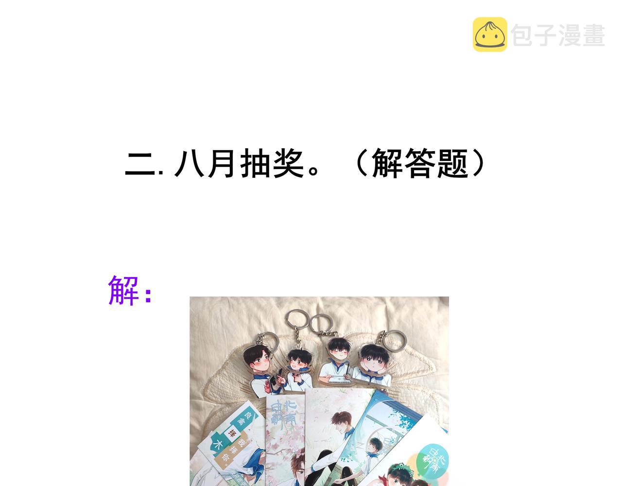 36.结界之内123