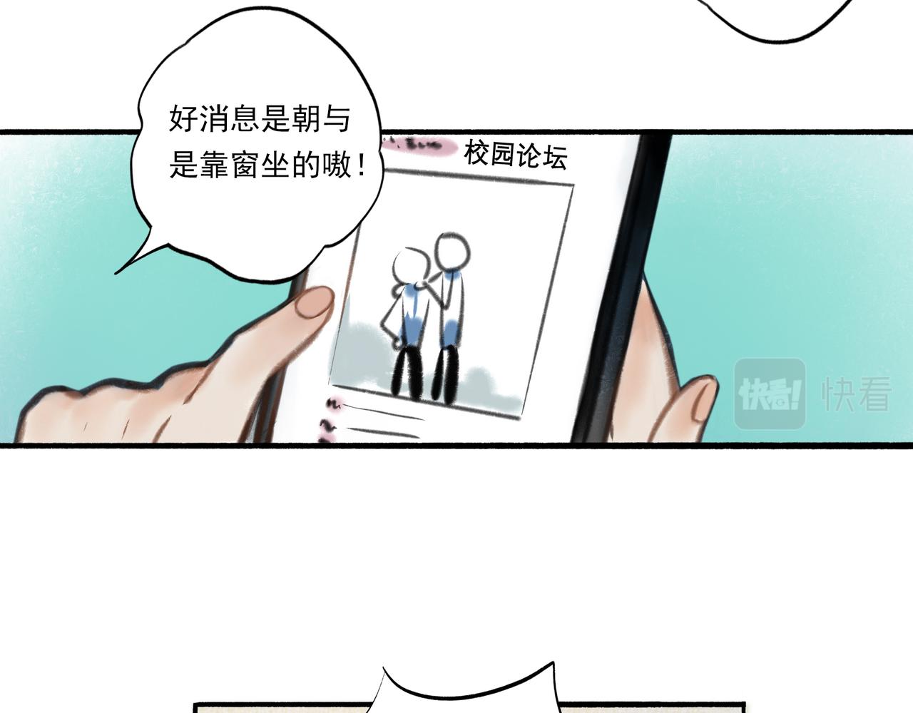 4.奇怪的关系18