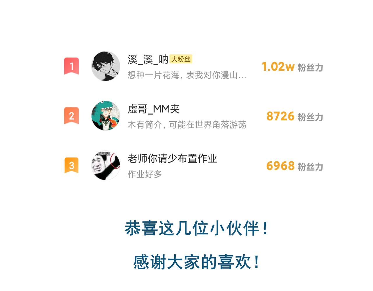 37.许愿137