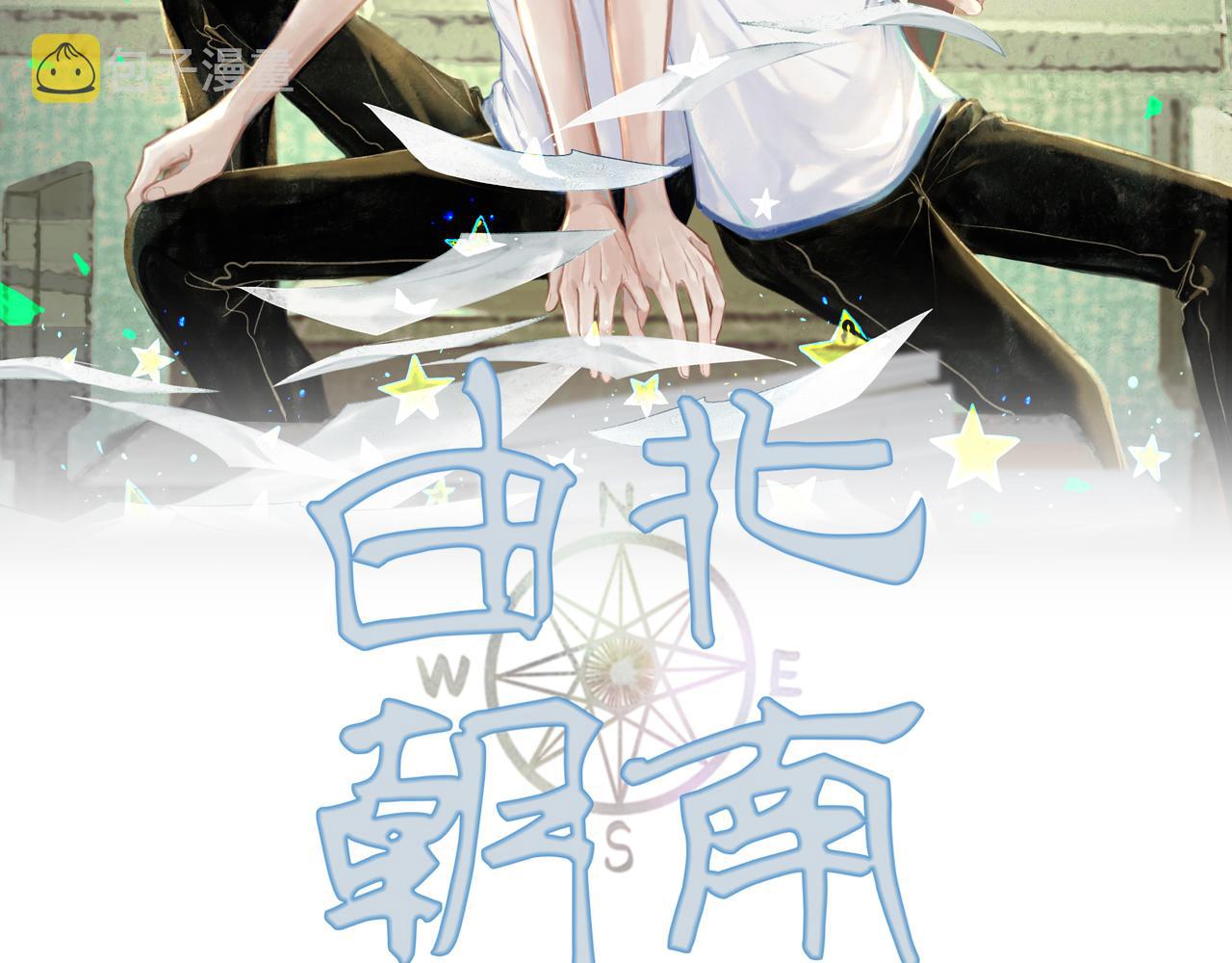 36.结界之内1