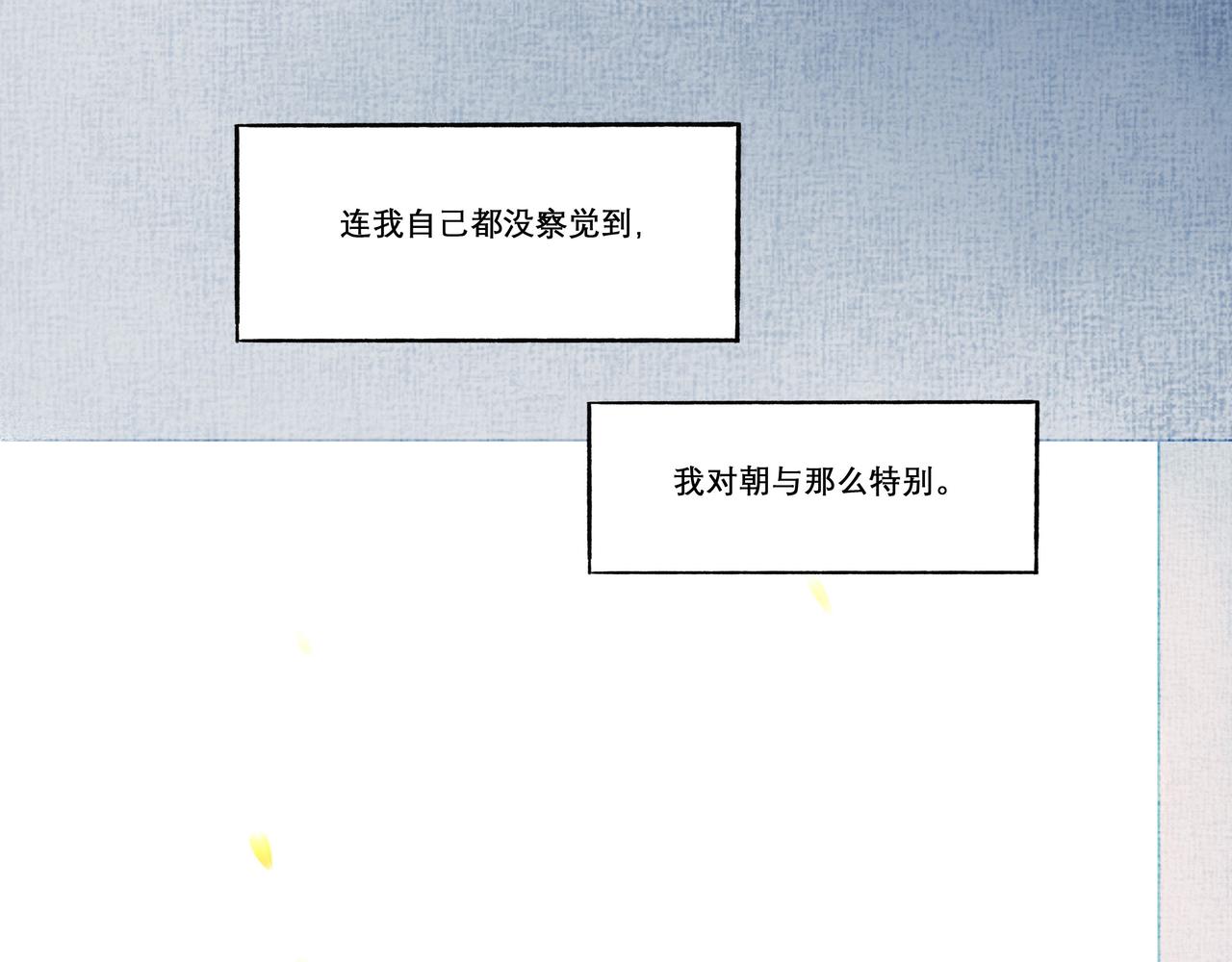 11.朝你靠近19