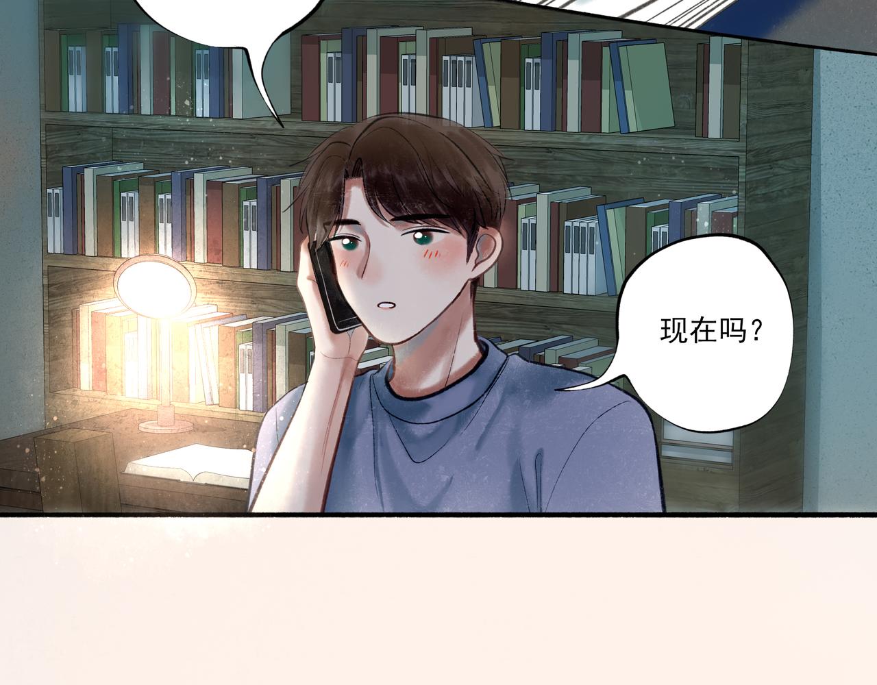 36.结界之内86