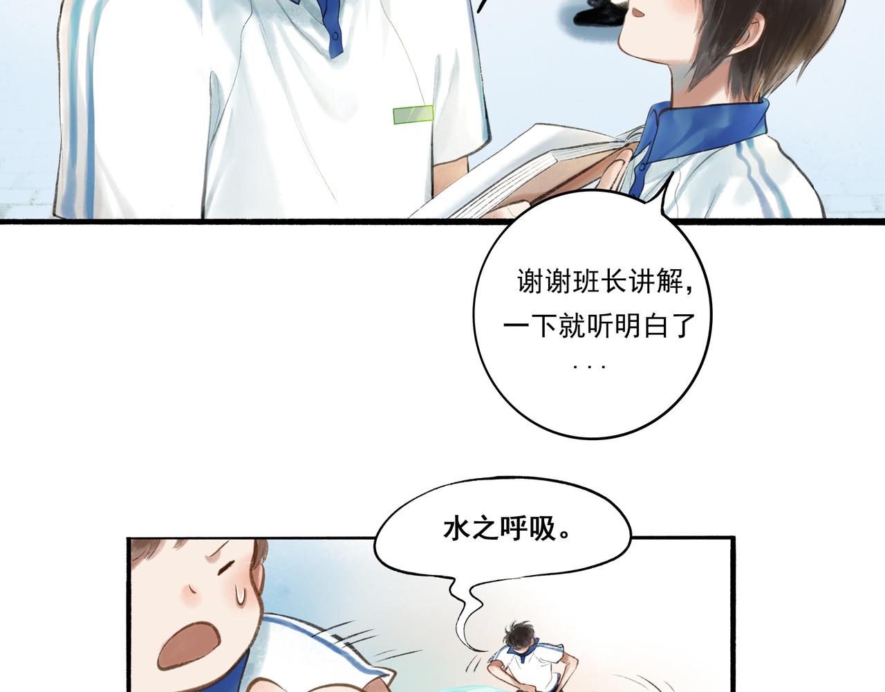 34.占有欲16