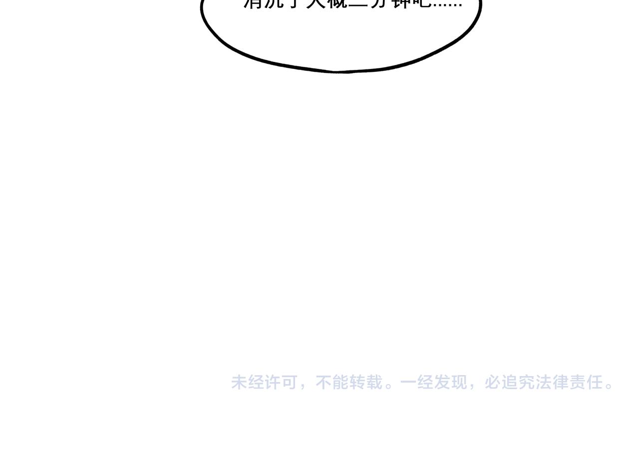 28.亲昵78