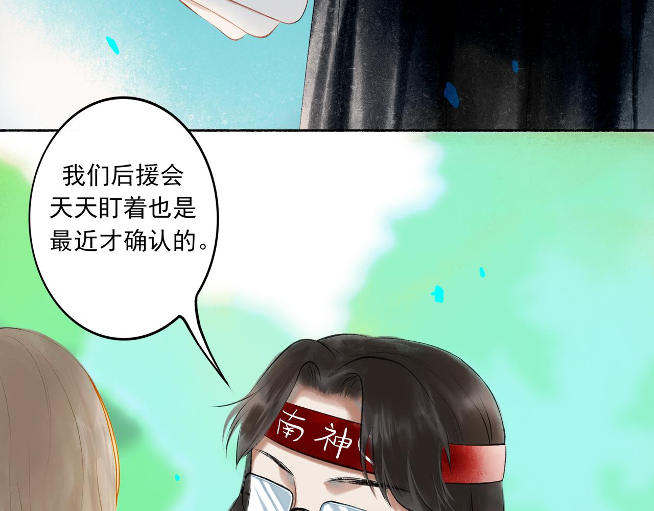 40.现实与童话88